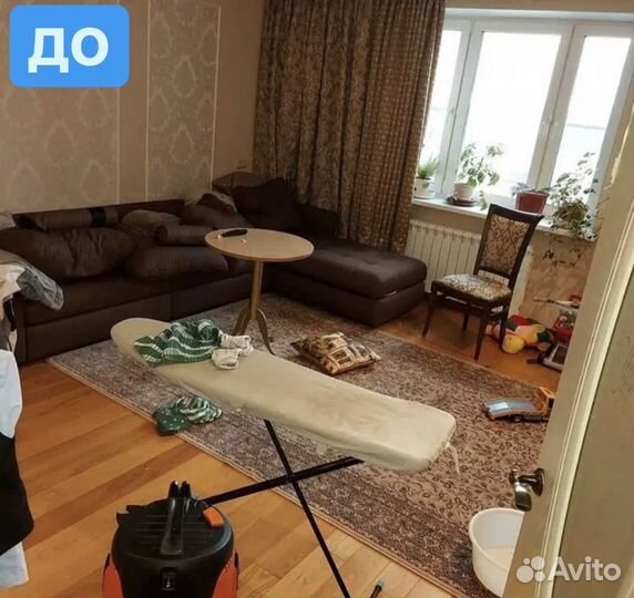 Услуги клининга генеральная уборка