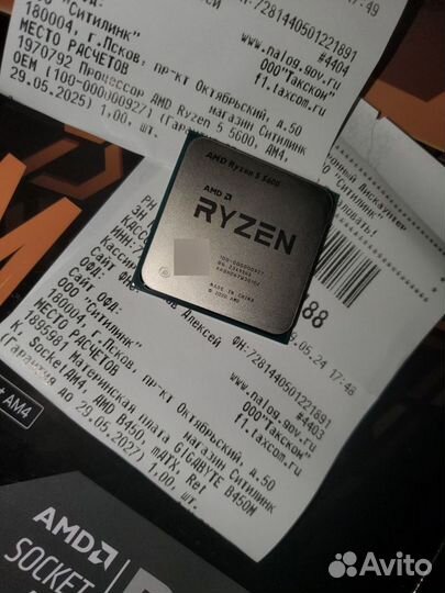 Ryzen 5 5600 + B450