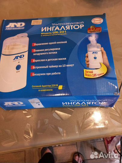 Ингалятор ультразвуковой