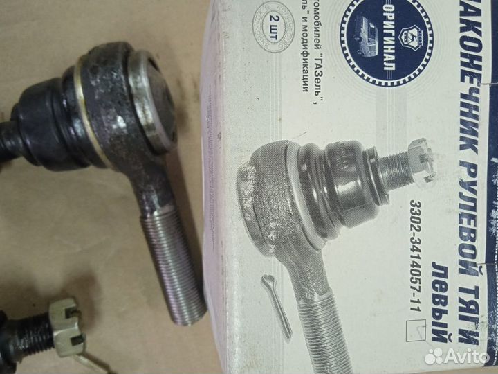 Наконечник рулевых тяг правый левый комплект 3302