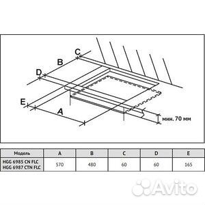 Газовая варочная панель Korting HGG 6987 CTN FLC