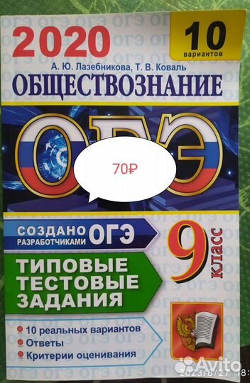 Дидактические материалы:алгебра, геометрия, физика