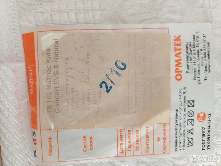 Детская кровать + полка в подарок