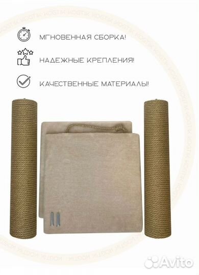 Когтеточка