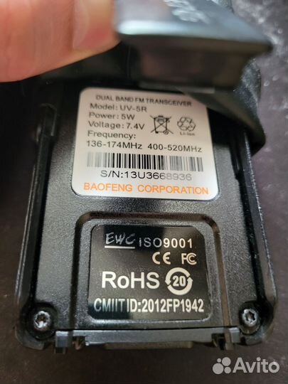 Рация baofeng uv 5r 5 вт в кейсе