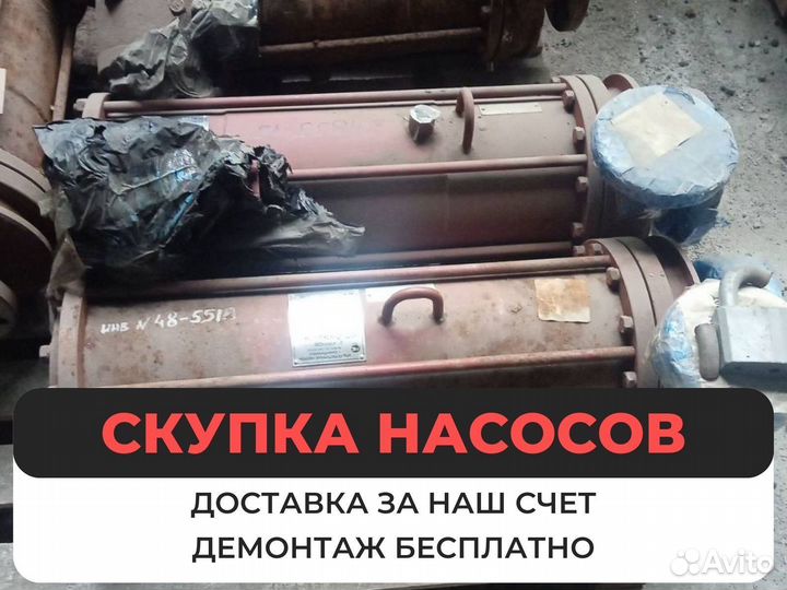 Насос 4цг 100-125