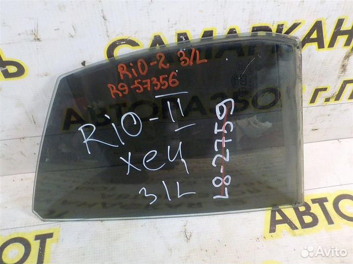 Стекло двери задней левой (форточка) KIA RIO II