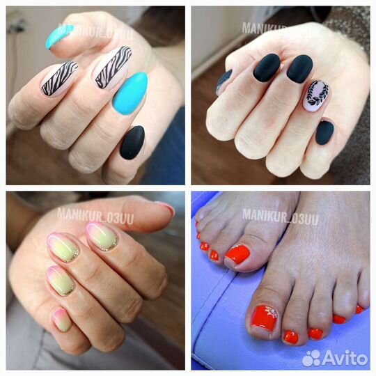 Маникюр, наращивание, гель-лак, педикюр