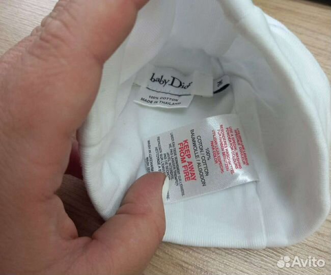 Комплект Christian Dior