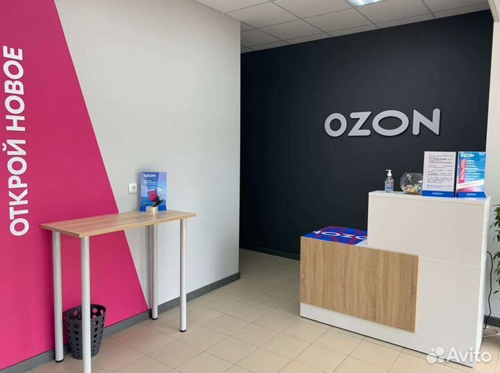 Сотрудник пункта выдачи