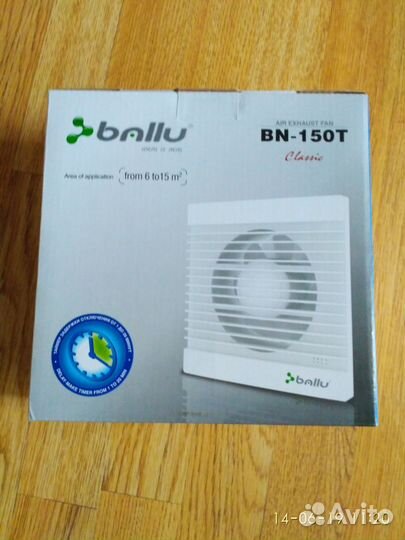 Вентилятор вытяжной