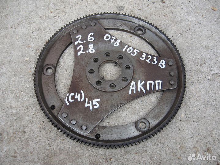 Маховик АКПП 2.6 ABC, 2.8 AAH Ауди 80, Ауди 100/А6