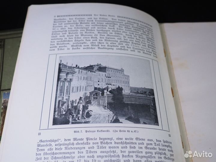 Отто Кэммель. Рим и окрестности. 1913 год