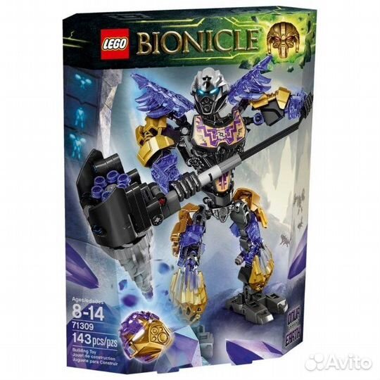 5 наборов Лего Bionicle