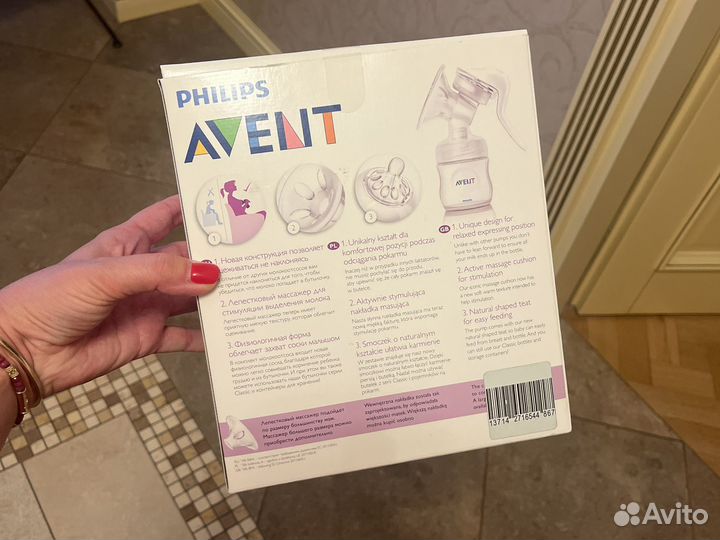 Молокоотсос avent ручной