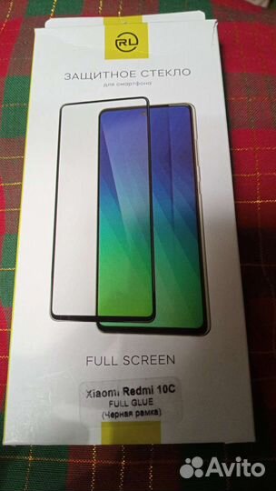 Защитное стекло для Xiaomi Redmi 10C