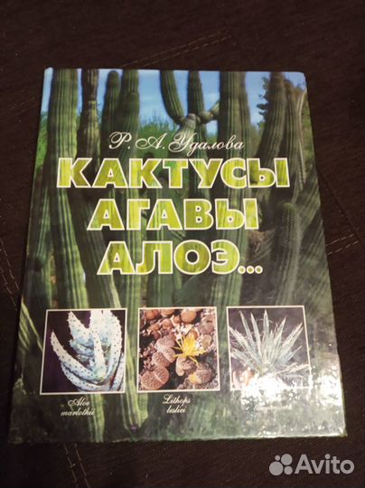 Цветоводство