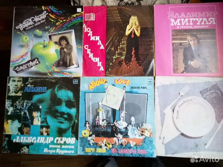 Виниловые пластинки
