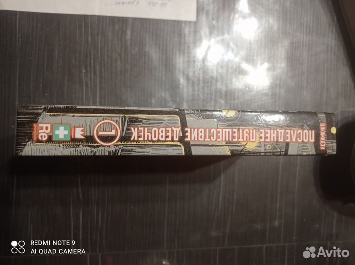 Манга Последнее путешествие девочек 1 том