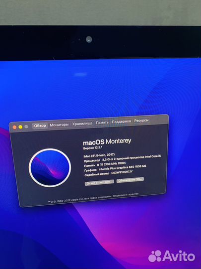 Моноблок Apple iMac 21,5 2017