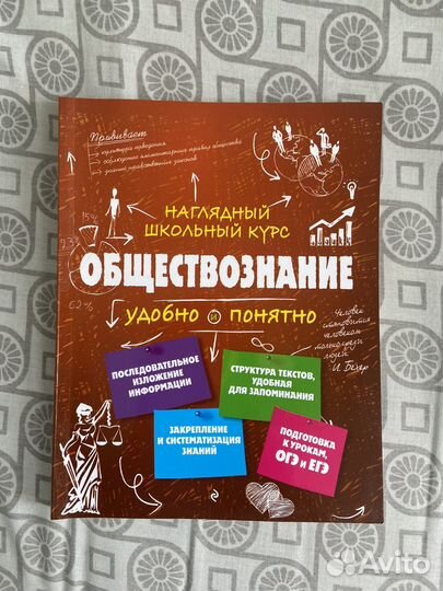 Сборники для подготовки к ЕГЭ и ОГЭ