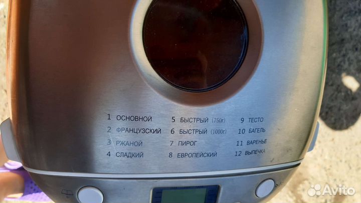 Хлебопечка