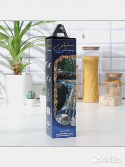 Набор кухонных принадлежностей