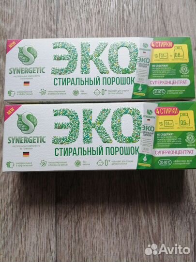 Стиральный порошок