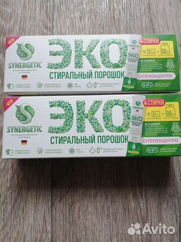 Стиральный порошок