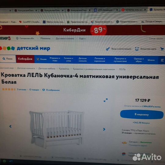 Детская кроватка лель