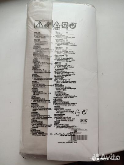 Простынь IKEA 150х260см