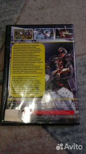 Игровые диски на ps2