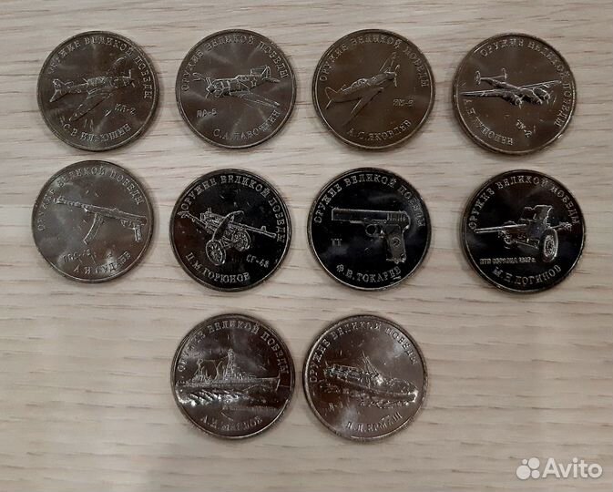 Юбилейные монеты и банкноты