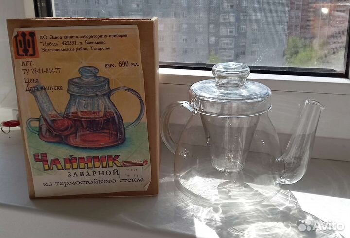 Заварочный чайник термостойкий. Зеленодольский