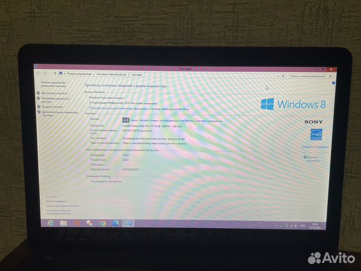 Ноутбук Sony Vaio SFV152C29C