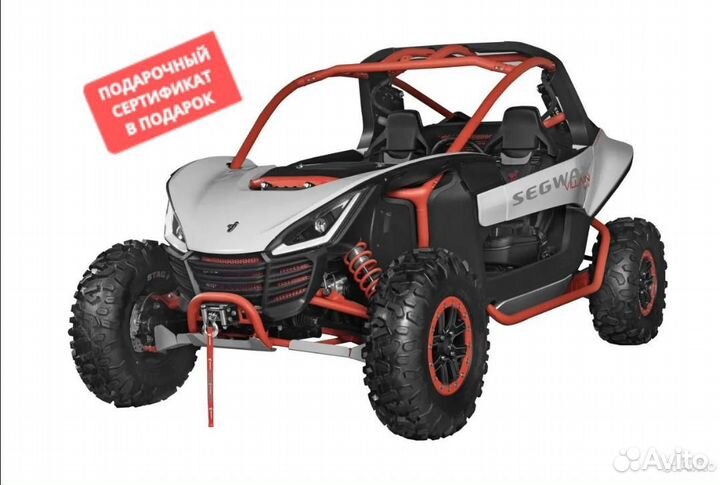 Багги segway villain спорт
