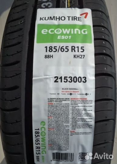 Kumho Ecowing ES31 185/65 R15 88H