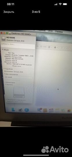 Флэшки новые металлические золотые4 gb