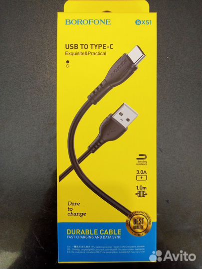 Кабель Borofone bx51 usb - Type-C 1метр/3a