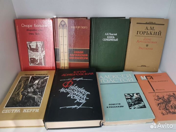 Книги классика, исторические