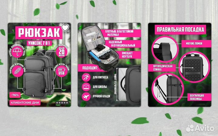 Дизайн карточек/графический дизайн/арт