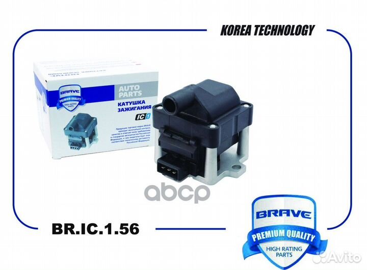 Катушка зажигания BR.IC.1.56 brave