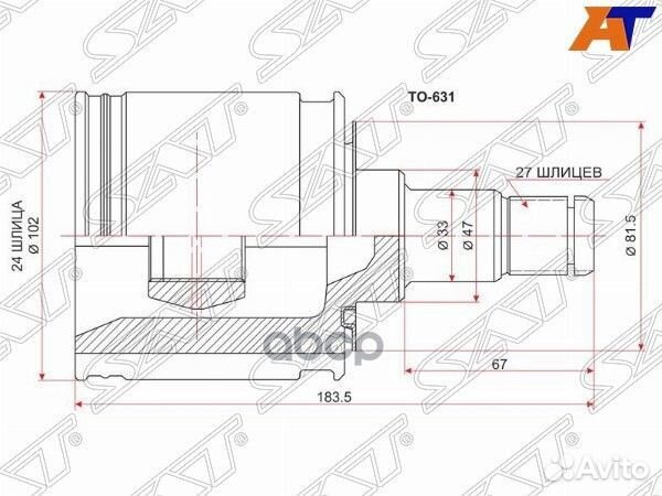 Шрус внутренний LH/RH toyota land cruiser prado