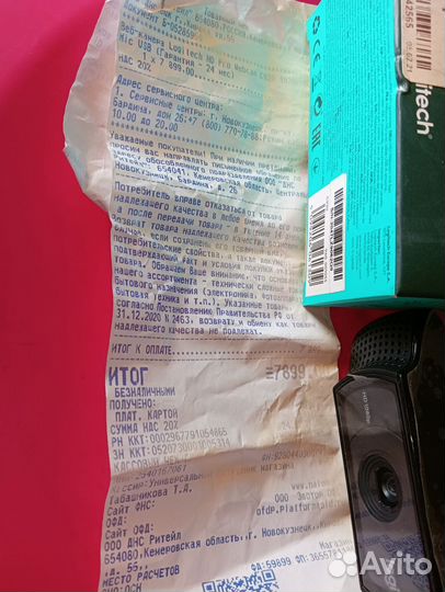 Веб-камера, logitech C920 HD PRO