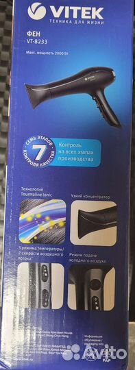 Фен для сушки волос 2000вт Vitek,Scarlett,Rowenta