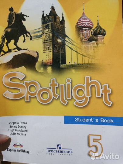 Продам учебники 5 кл 23 год