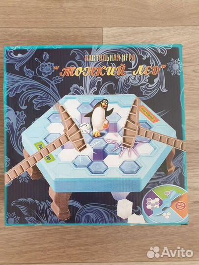 Настольные игры