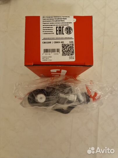 Наконечники рулевой тяги Hyundai/Kia Santa Fe2012+