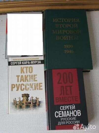 Сталин Ленин политика публицистика 1940-2007