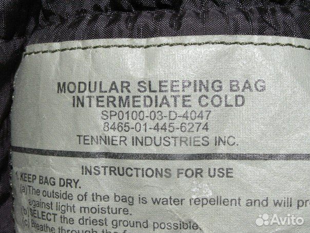 Модульная mss система для сна. USA. оригинал, бу